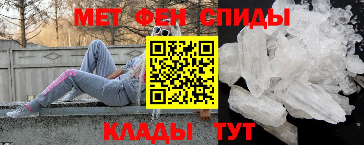 Amphetamine  Амфетамин  Вход с VPN  Кинешма  АМФ 98% 