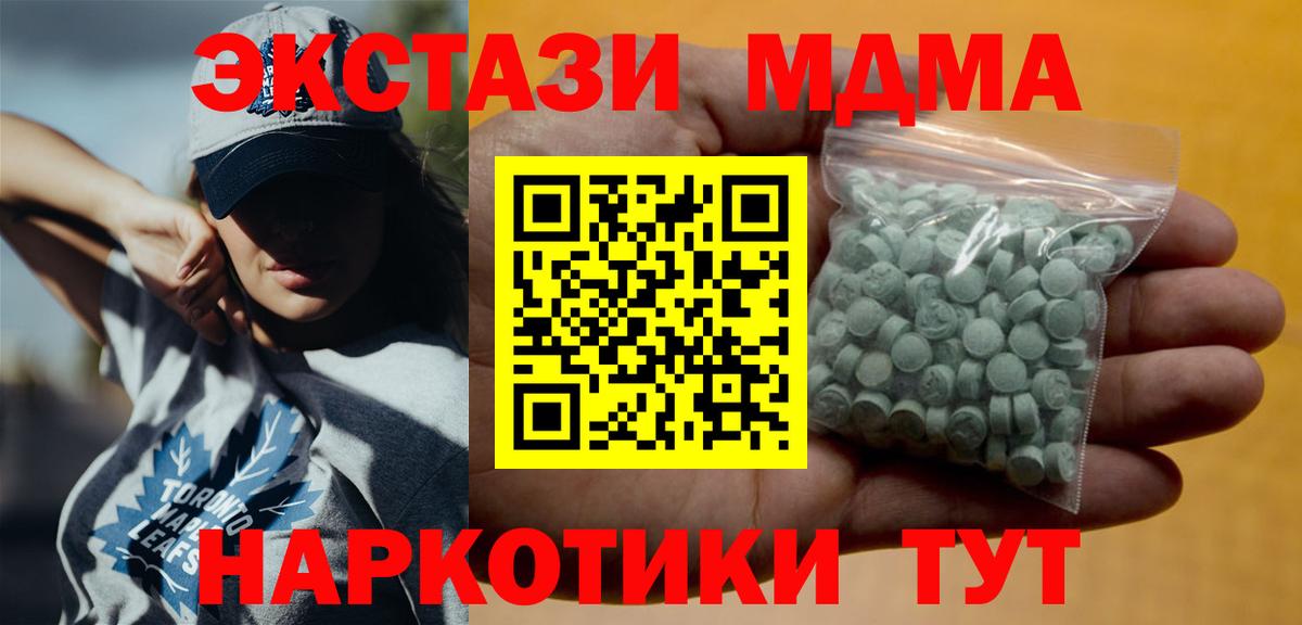 Кинешма  OMG рабочий сайт  Ecstasy DUBAI  Вход с VPN  Экстази TESLA 