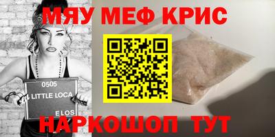 спиды Моздок
