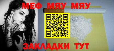 кокаин премиум Можайск