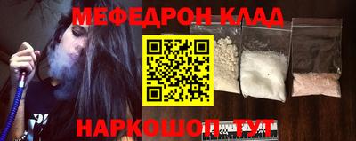 винт Можга