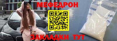 винт Можга