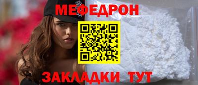 спиды Моздок