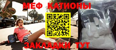 спиды Моздок