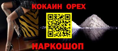 спиды Моздок