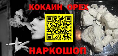 спиды Моздок