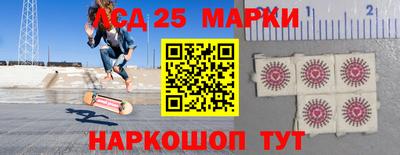 спиды Моздок