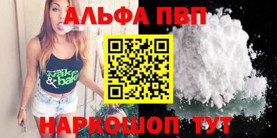 винт Можга