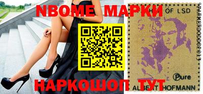 мет Наро-Фоминск