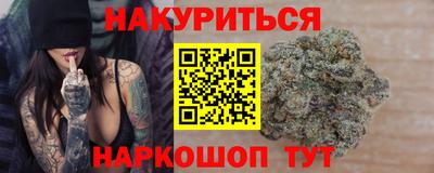 спиды Моздок