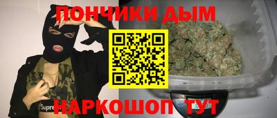 бошки Нарткала