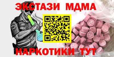 кокаин премиум Можайск
