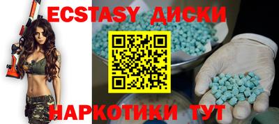 мет Наро-Фоминск