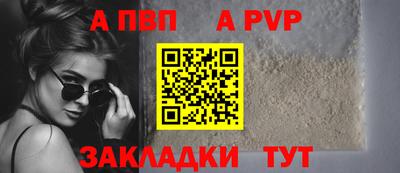 кокаин премиум Можайск
