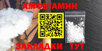 кокаин премиум Можайск