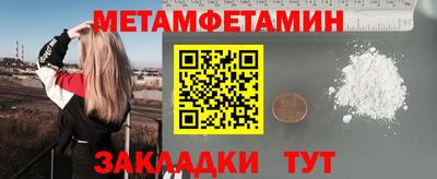 кокаин премиум Можайск