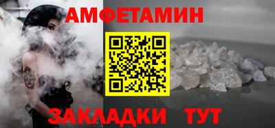 спиды Моздок