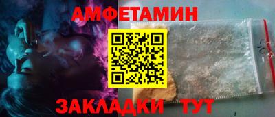 ALPHA-PVP Нальчик