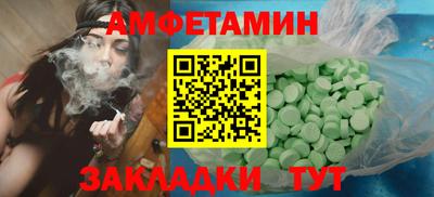 спиды Моздок