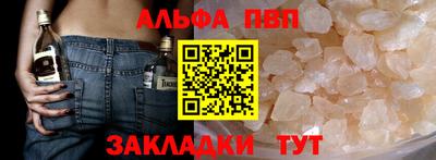 винт Можга