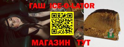 кокаин премиум Можайск
