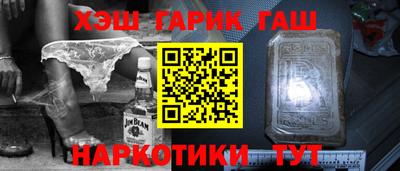 мет Наро-Фоминск
