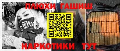 кокаин премиум Можайск