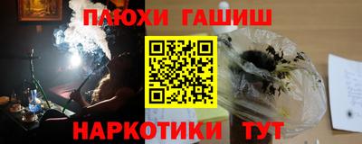кокаин премиум Можайск