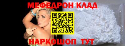 спиды Моздок