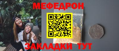 винт Можга