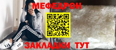 бошки Нарткала