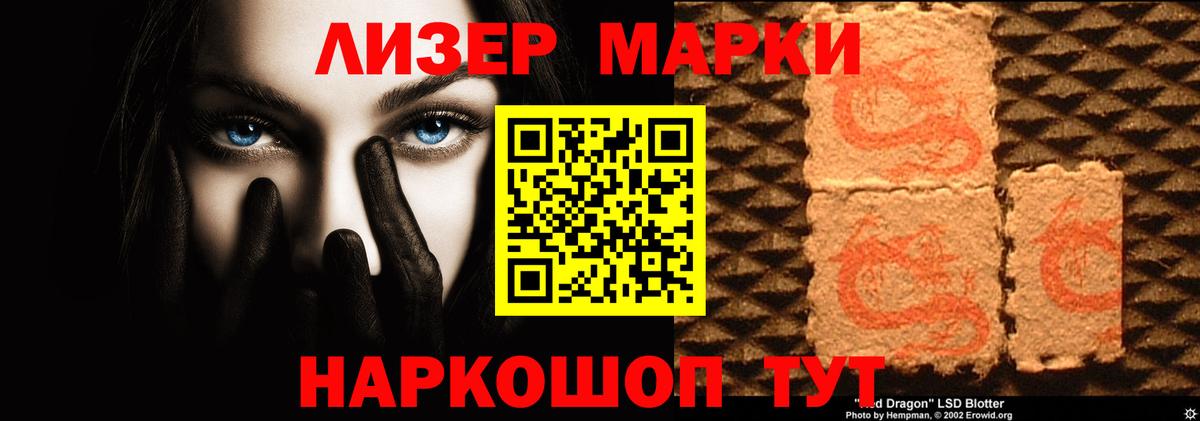 Лсд 25 экстази ecstasy  ЛСД экстази ecstasy    рабочий сайт  Кинешма  Вход с VPN 