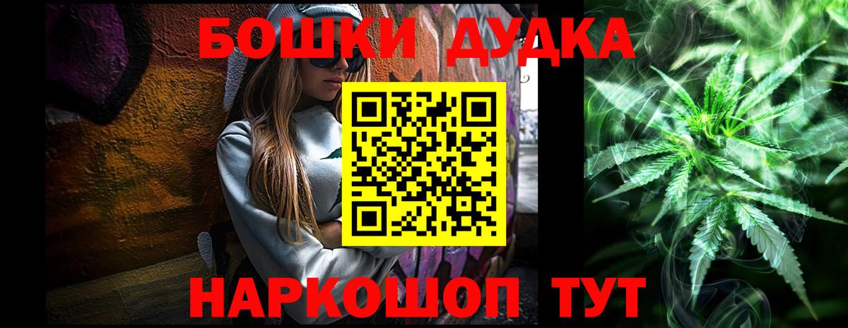 Шишки марихуана OG Kush Кинешма
